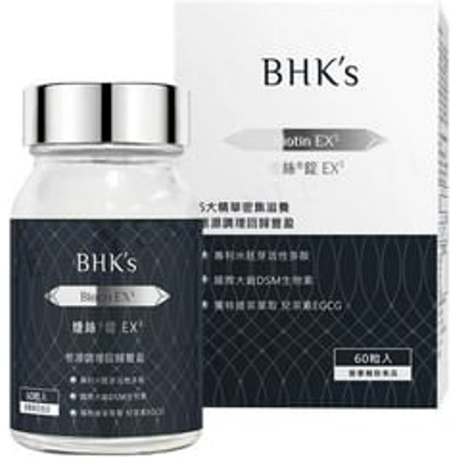 Biotin EX3 Tablet 60 tablets