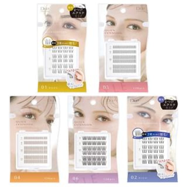 D-up - Quick Extension 120 pcs - 06 Vtype Volume