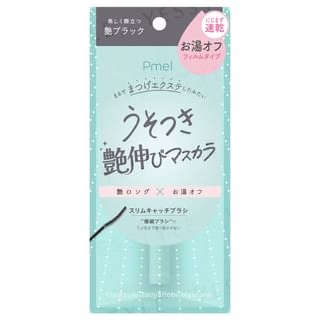 pdc - Usotsuki Tsuyanobi Mascara 1 pc