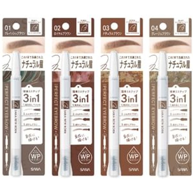 SANA - New Born Perfect Eyebrow Pencil 10 Natural Gray