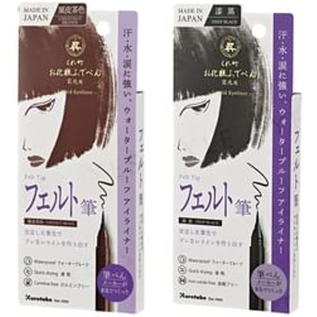 Kuretake - Eyeliner Felt Tip Chestnut Brown