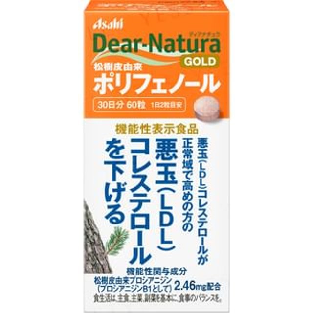 Dear-Natura GOLD Pine Bark-derived Polyphenols 30 days 60 capsules