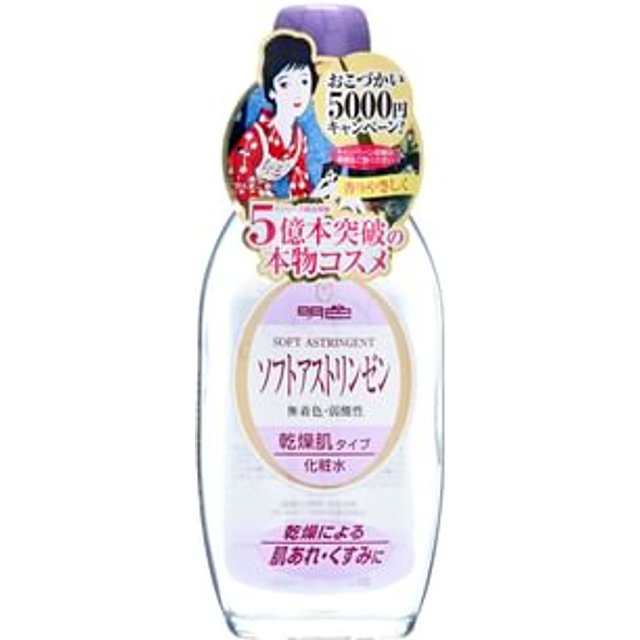 Meishoku Brilliant Colors - Soft Astringent 170ml