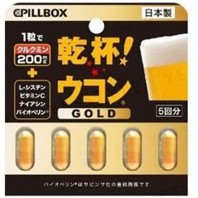 Turmeric Gold Capsule 5 capsules