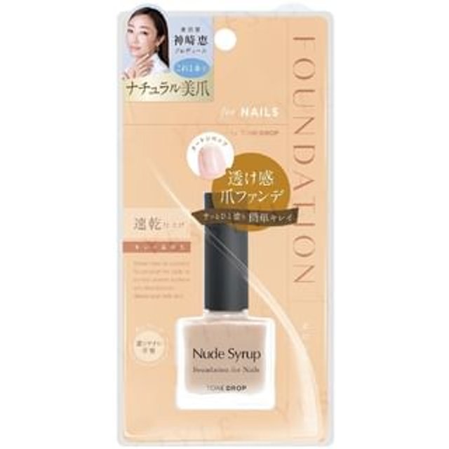 D-up - Nail Foundation F02 Nude Syrup 10ml