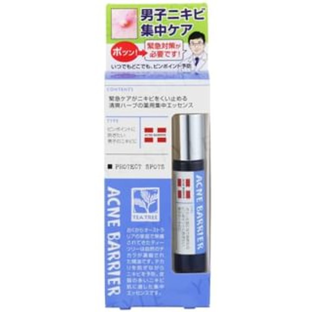 Ishizawa-Lab - Men's Acne Barrier Protect Spots Serum 9.7ml