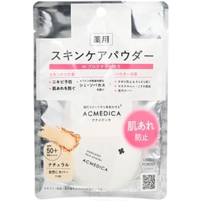 Naris Up - Acmedica Face Powder N SPF 50+ PA++++ Natural 8g