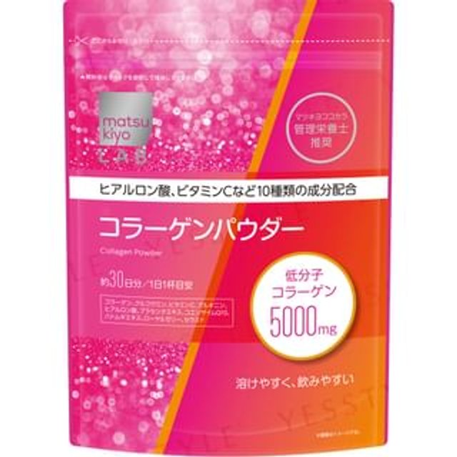 LAB Collagen Powder SP 201g