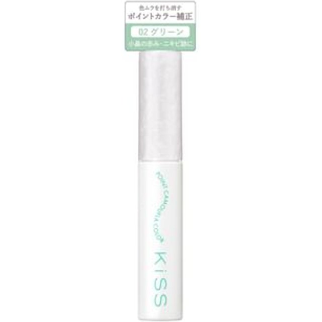 ISEHAN - kiss Point Camouflage Color SPF 25 PA+++ 02 Green