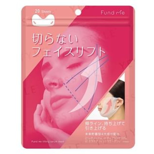Ishizawa-Lab - Fund Me Lifting Serum Mask 20 pcs