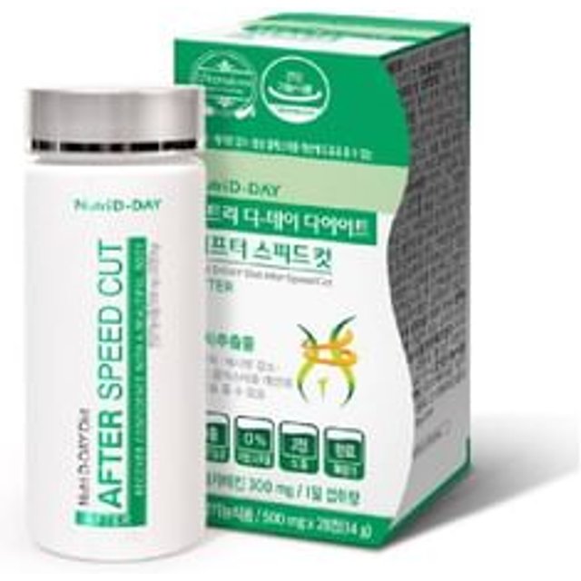 Diet After Speed Cut 500mg x 28 tablets