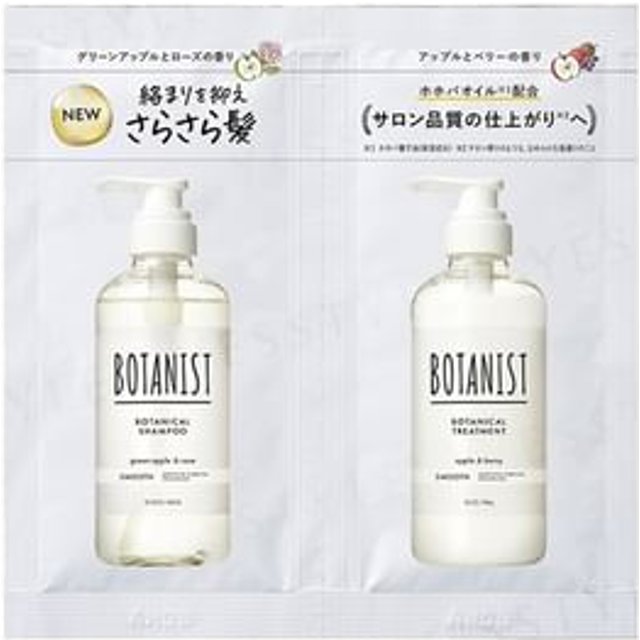 BOTANIST - Botanical Shampoo & Treatment Smooth Sachet Set 10ml+10g