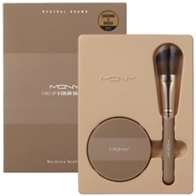 MQNY - Fake Up 3 Color Shading & Brush Set - 3 Types Neutral Brown
