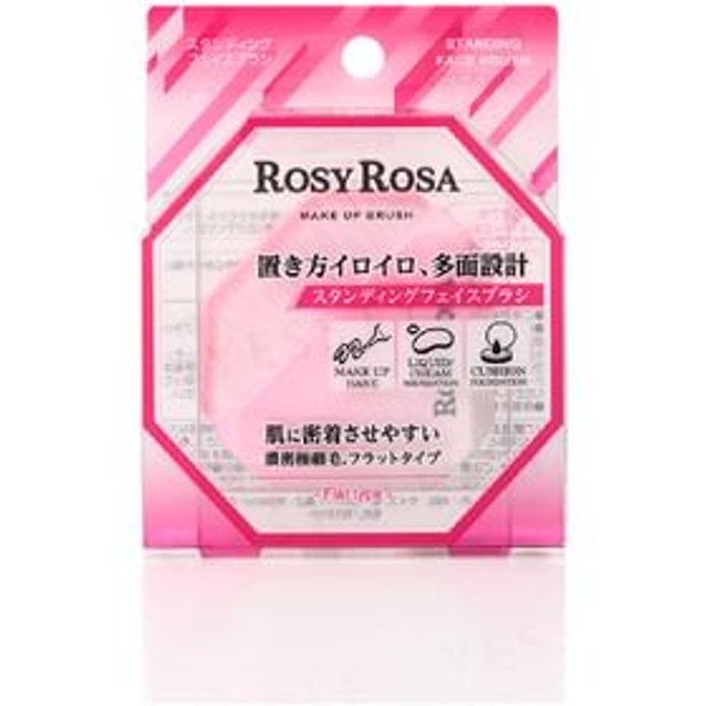 Chantilly - Rosy Rosa Standing Make Up Brush 1 pc