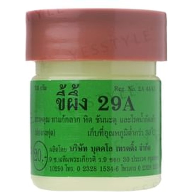 29A - Natural Ointment 7.5g