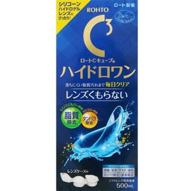 Rohto Mentholatum - C Cube Hydro One Multi-Purpose Contact Lens Solution 500ml