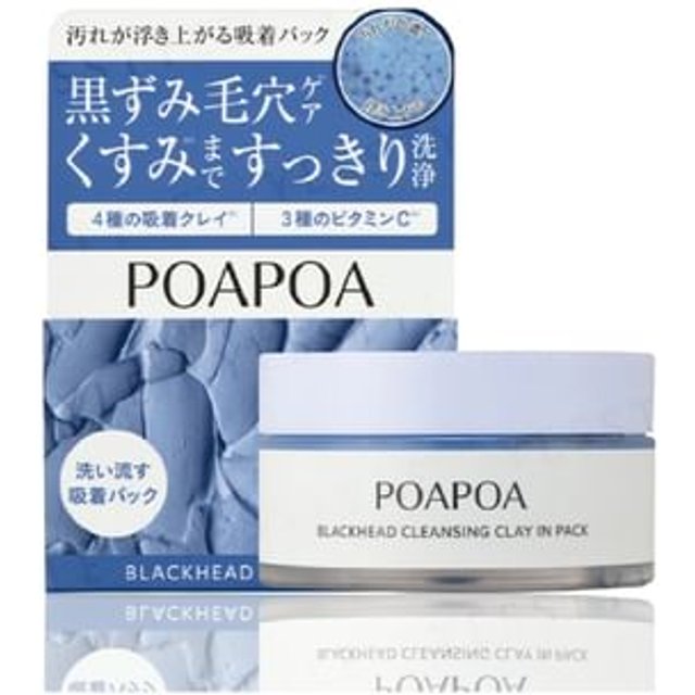 BIJINALL - POAPOA Blackhead Cleansing Clay In Pack 70g