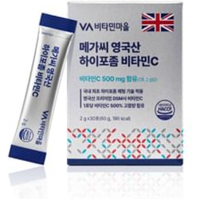 Mega C UK-Sourced Hyposome Vitamin C 2g x 30 sticks