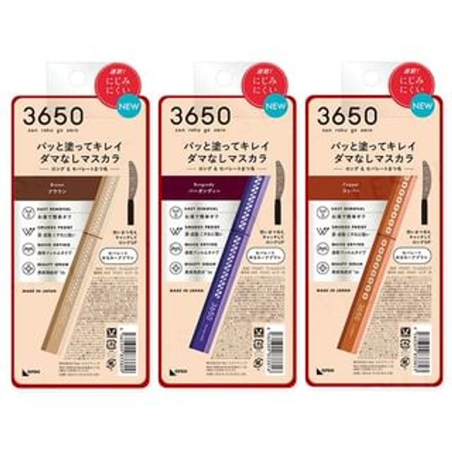 3650 san roku go zero - Mascara Long 04 Copper
