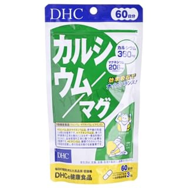 Calcium / Magnesium Capsule 180 capsules (60 days supply)