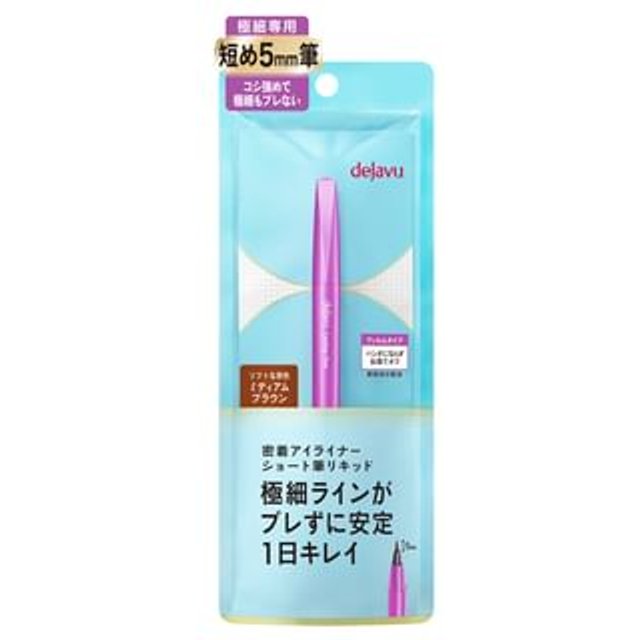 dejavu - Lasting-Fine Adhesive Eyeliner Short Brush Liquid Medium Brown