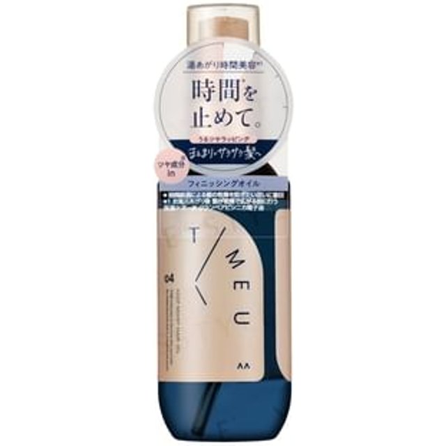 Mandom - T/ME U Keep Moist Hair Oil 80ml