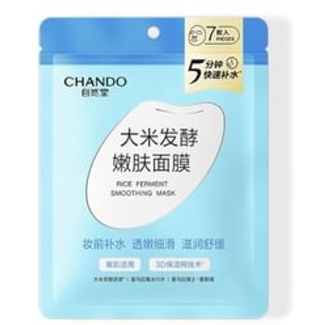 CHANDO - Rice Ferment Smoothing Mask (7pcs) 108g x 7pcs