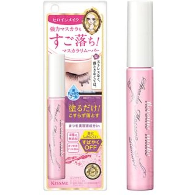 ISEHAN - Kiss Me Heroine Make Speedy Mascara Remover Pink Packing 6.6ml