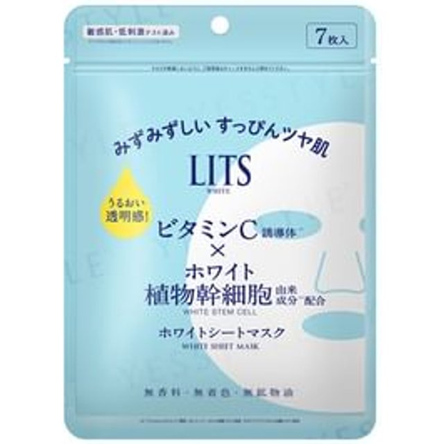 LITS - White Stem Perfect Mask 7 pcs