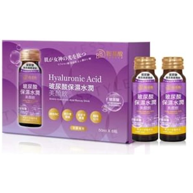 BB Amino Hyaluronic Acid Beauty Drink 50ml x 8