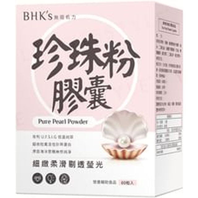 Pure Pearl Powder Capsule 60 capsules