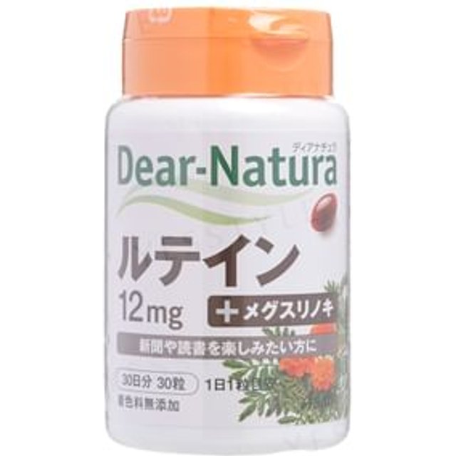 Dear-Natura Lutein 30 capsules for 30 days 30 capsules