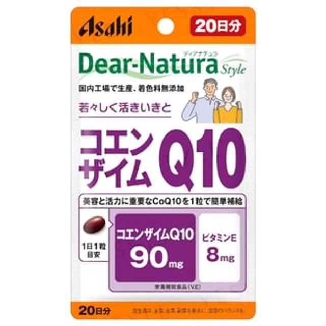 Dear-Natura Style Coenzyme Q10 20 days 20 capsules