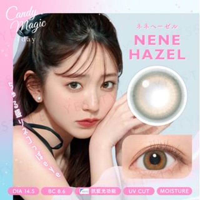 Candy Magic - Blue Light Barrier 1 Day Color Lens Nene Hazel 10 pcs P-5.00 (10 pcs)