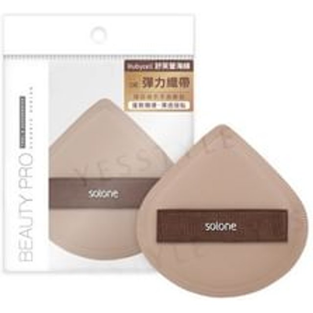 Solone - Souffle Makeup Puff Cocoa Series FC06 Enlarge Circular Sector