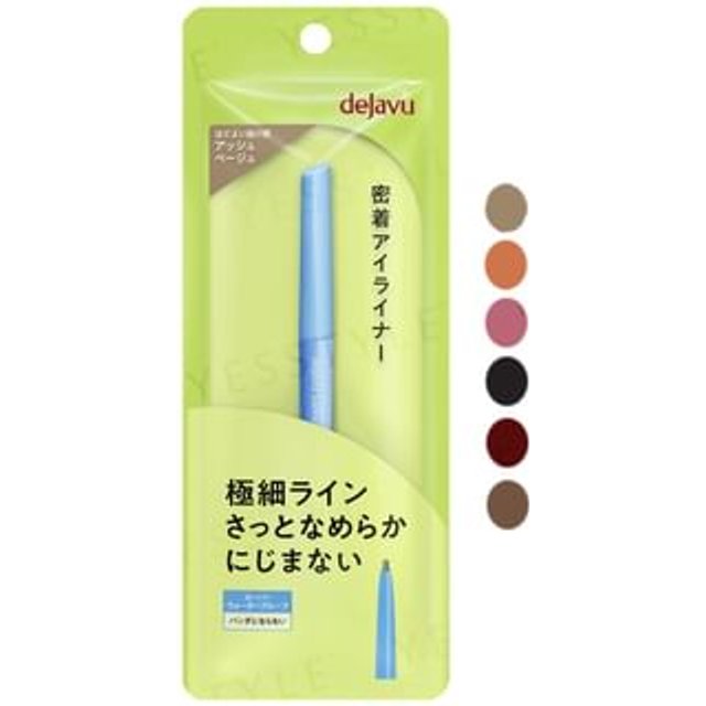 dejavu - Lasting-Fine Extra Fine Cream Eye Pencil 107 Orange Chocolate