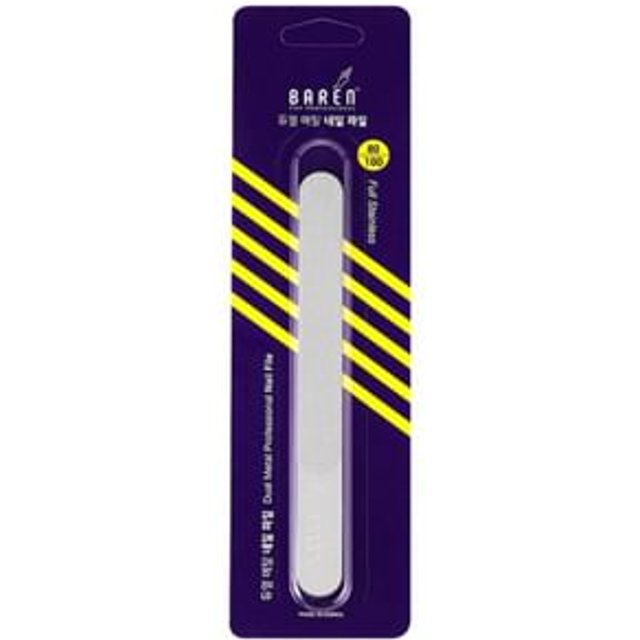 baren - Dual Metal Professional Nail File For Gel Nails 1 pc