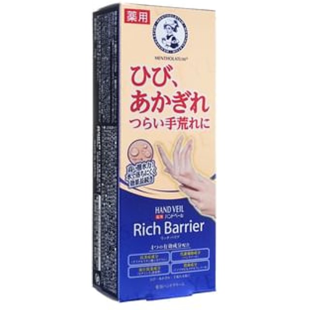 Rohto Mentholatum - Hand Veil Rich Barrier Cream 70g