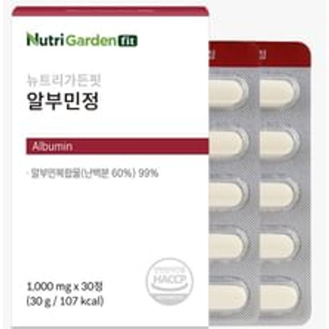 NutriGardenfit Albumin 1000mg x 30 tablets