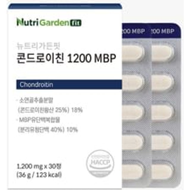 NutriGardenfit Chondroitin 1200mg x 30 tablets