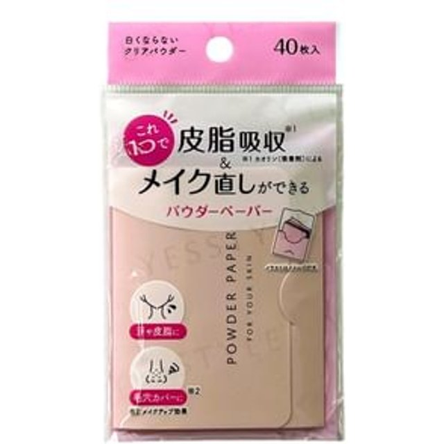 Motobayashi - Oil Blotting Paper 40 Sheets