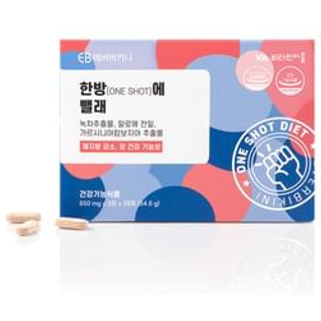 One Shot Diet 1.95g x 28 packets