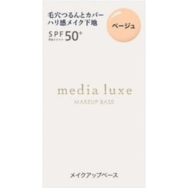 Kanebo - Media Luxe Makeup Base SPF 50+ PA++++ Beige - 30ml