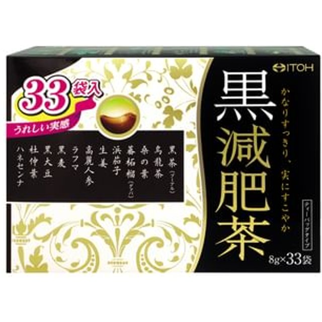 Kuro Genhi Slimming Tea 8g x 33