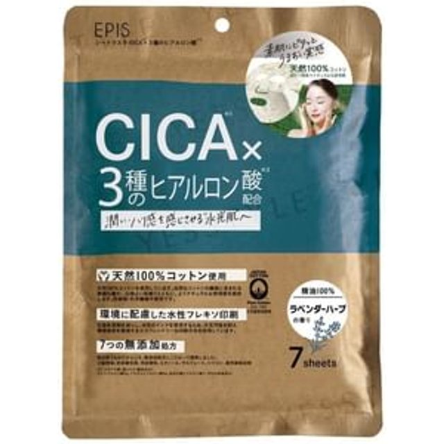 EPIS - Sheet Mask CICA x 3 Hyaluronic Acids Lavender Herb 7 pcs