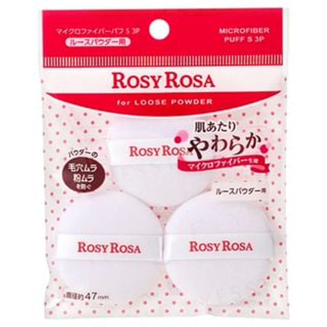 Chantilly - Rosy Rosa Microfiber Puff S 3 pcs