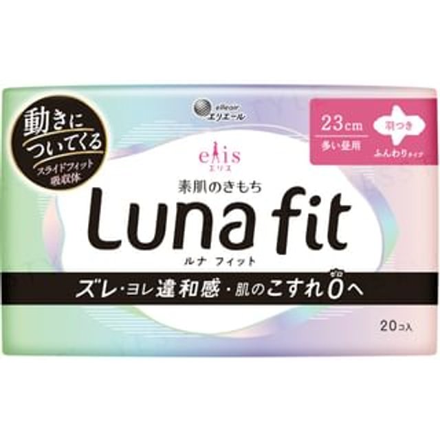 elleair - Ellis Luna Fit Sanitary Pad Heavy Daytime 23cm With Wings 20 pcs