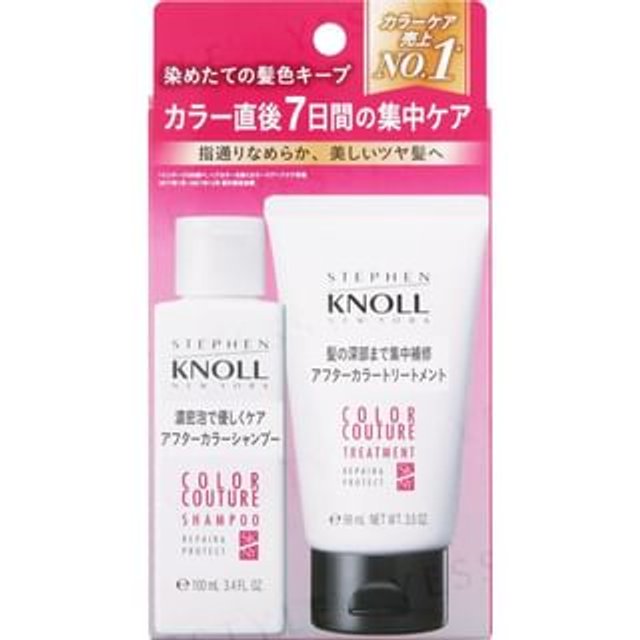 Kose - Stephen Knoll Color Couture After Color Shampoo & Treatment Set 2 pcs