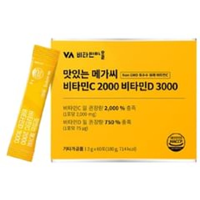 Delicious Mega C Vitamin C 2000 Vitamin D 3000 2025 Version - 3g x 60 sticks