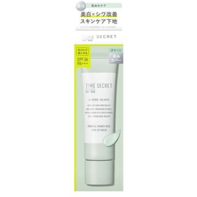 MSH - Time Secret Mineral Primer Base SPF 36 PA+++ Green